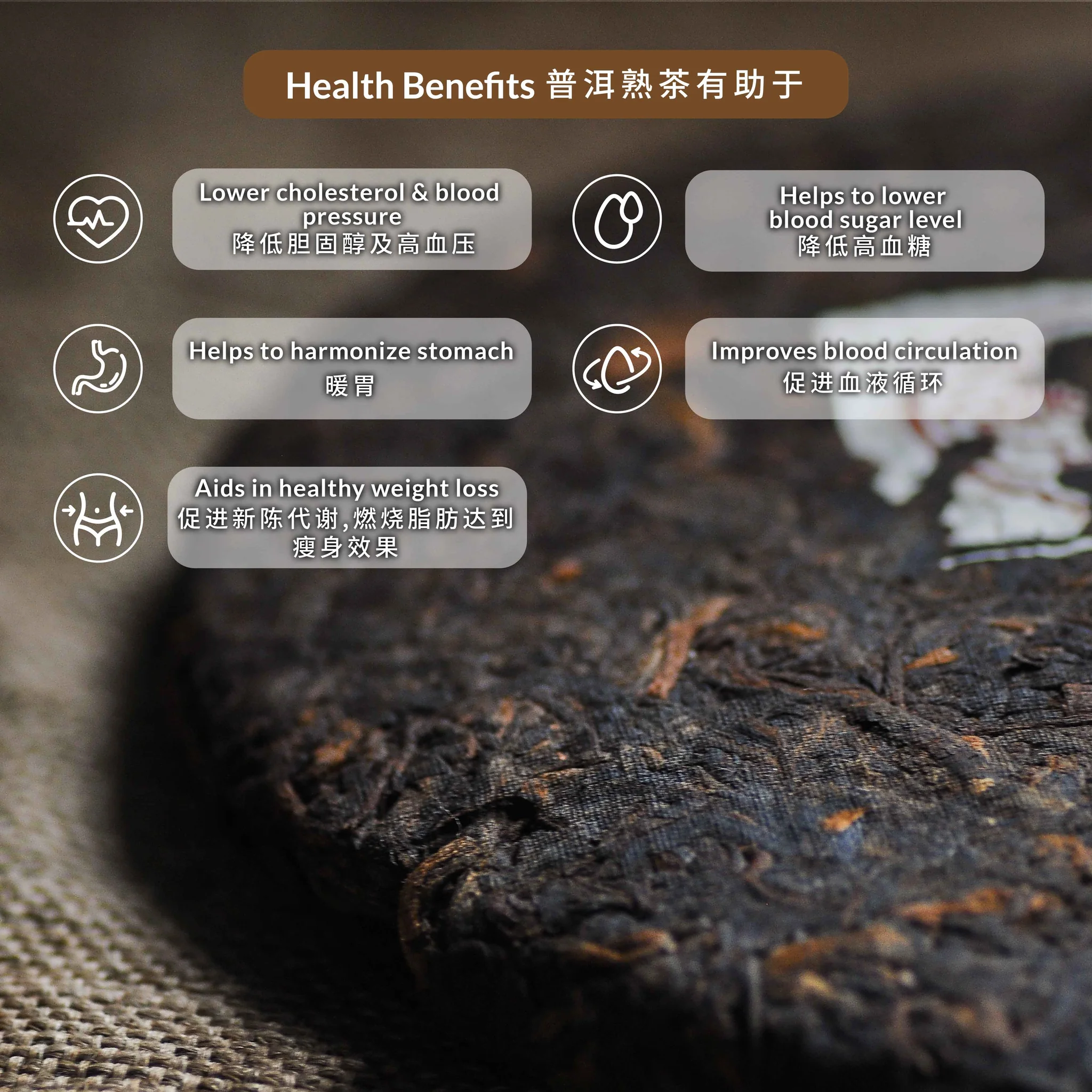 2019 Yuan Ye Gu Pu Ripe Puer - Image 2